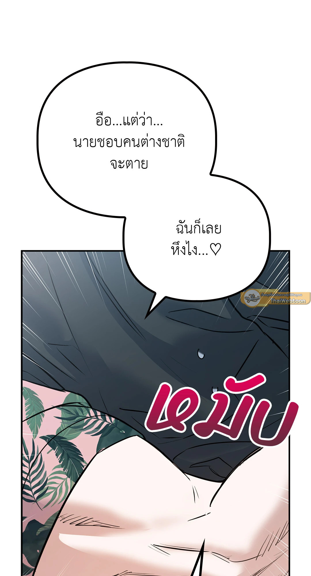 หน้า 121