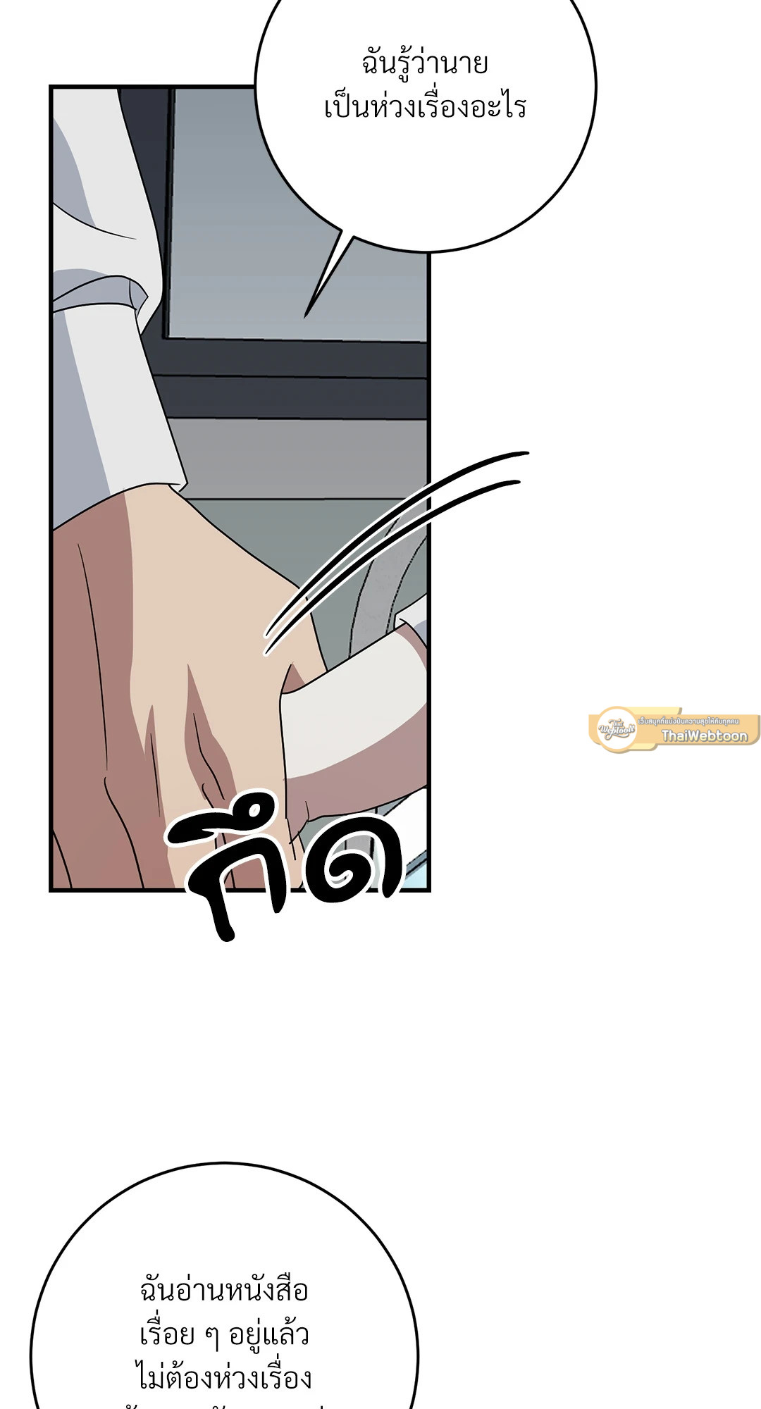 หน้า 66