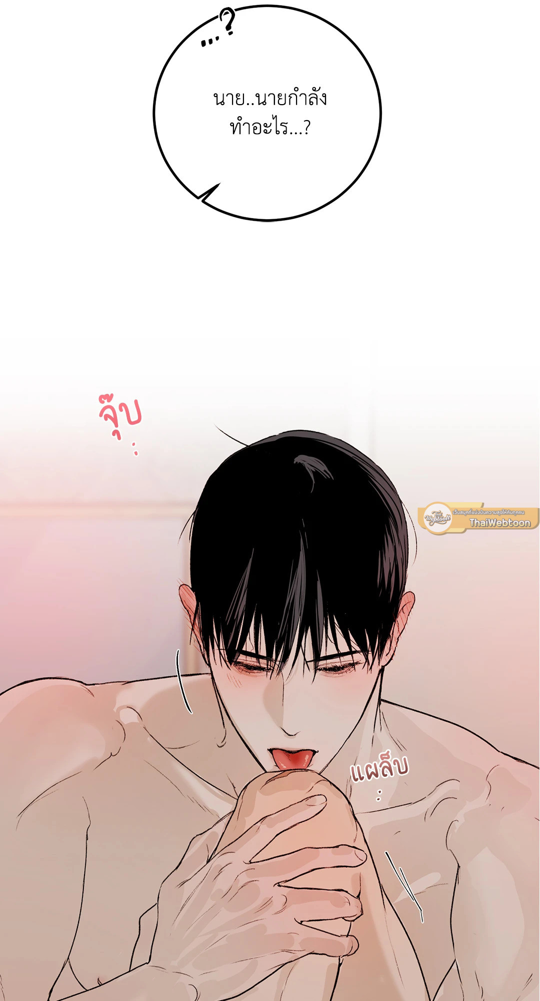 หน้า 53