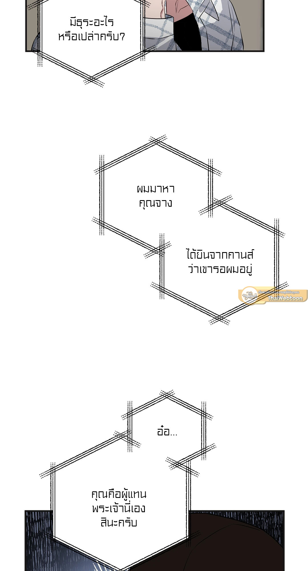 หน้า 47