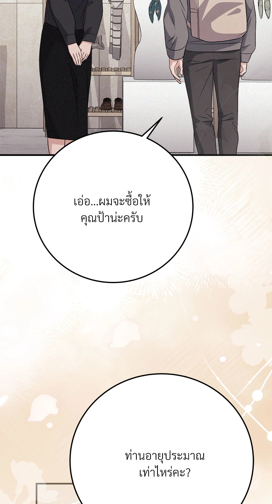 หน้า 60