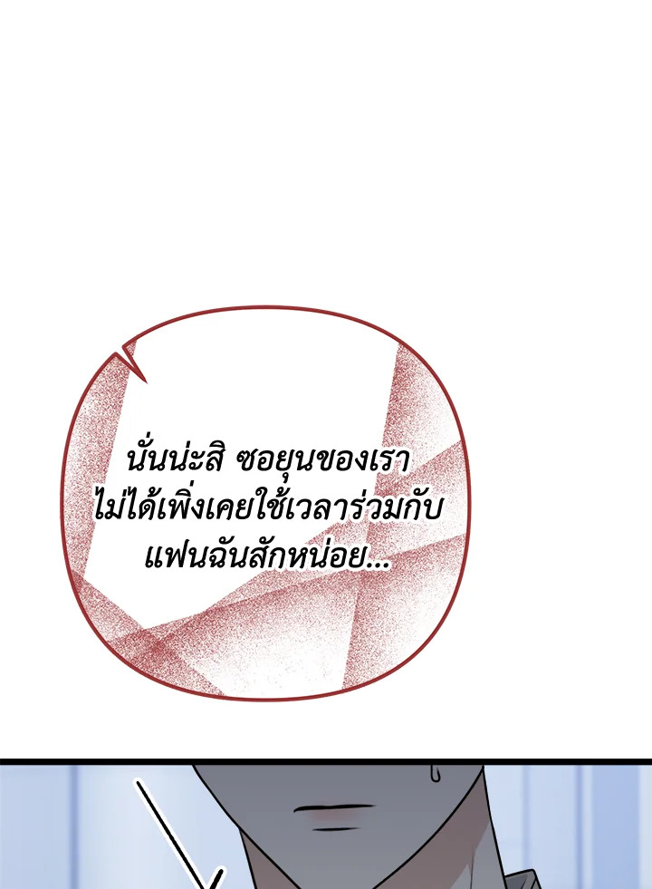 หน้า 84