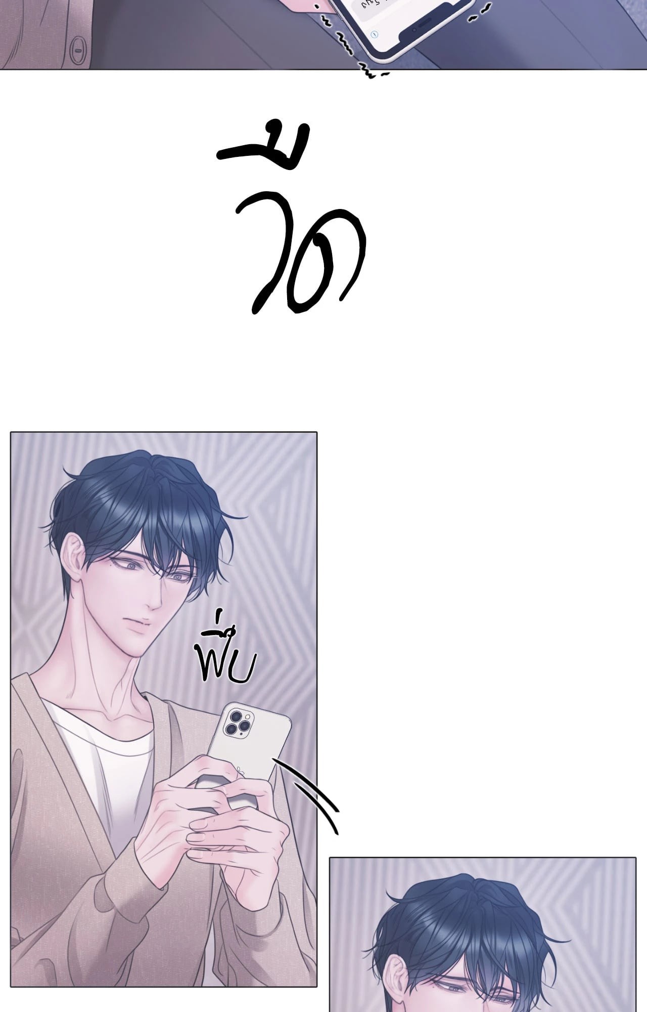 หน้า 52