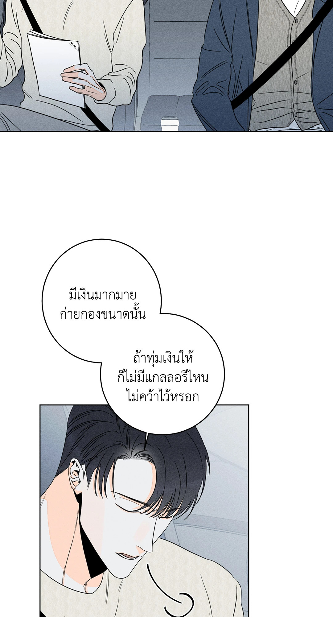 หน้า 48