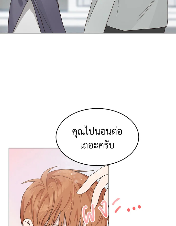 หน้า 97