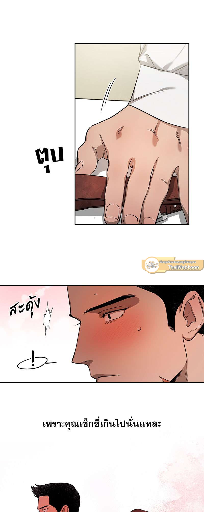 หน้า 38