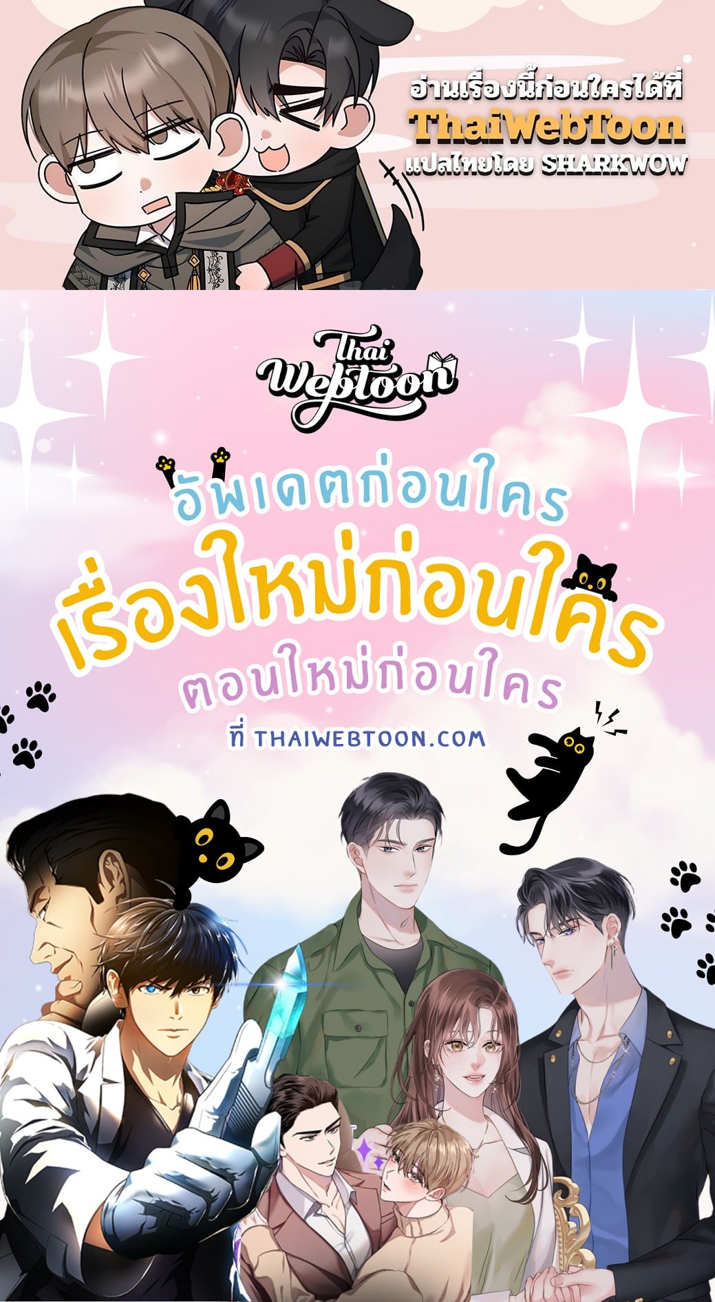 หน้า 147