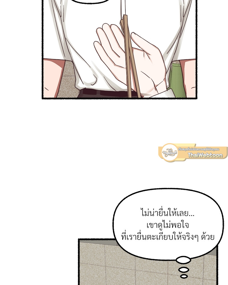 หน้า 86