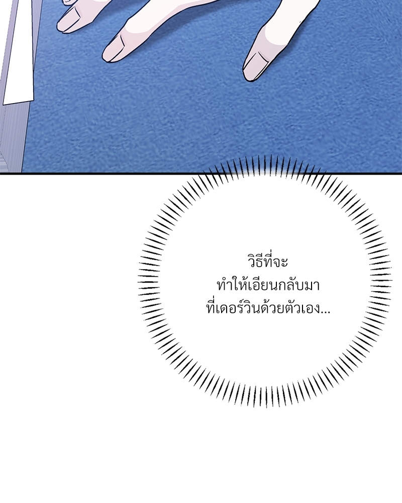 หน้า 132