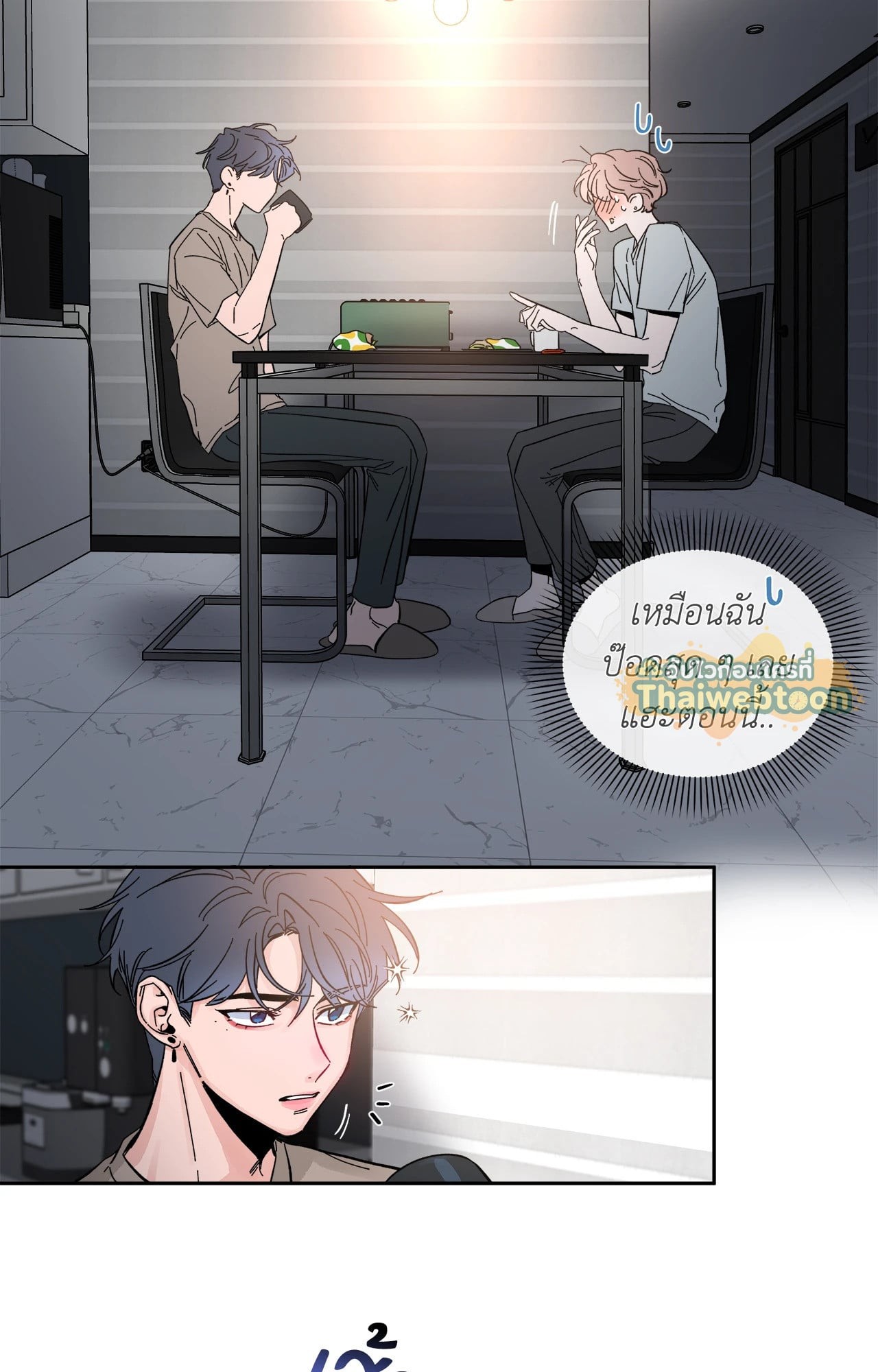 หน้า 5