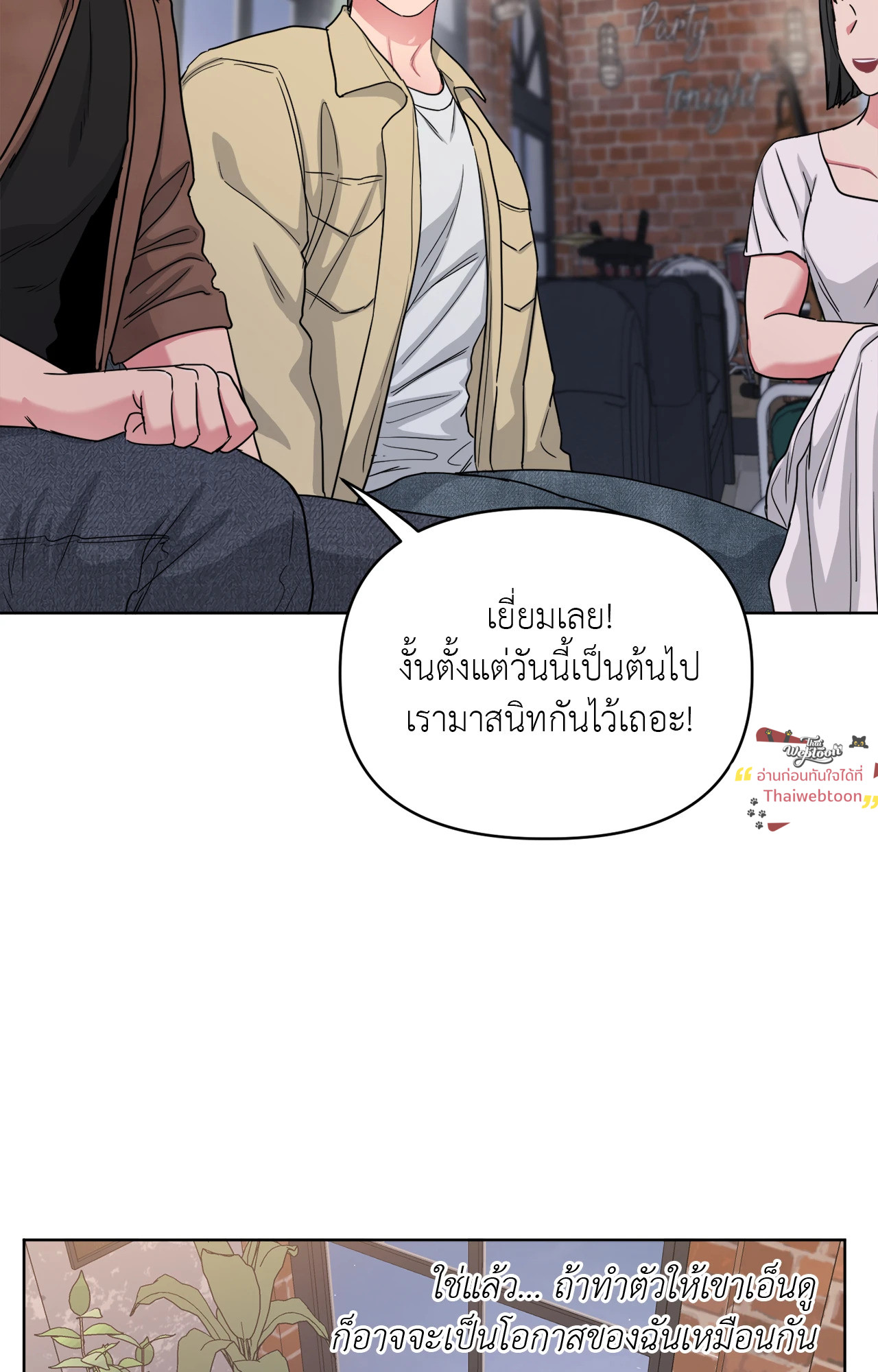 หน้า 37