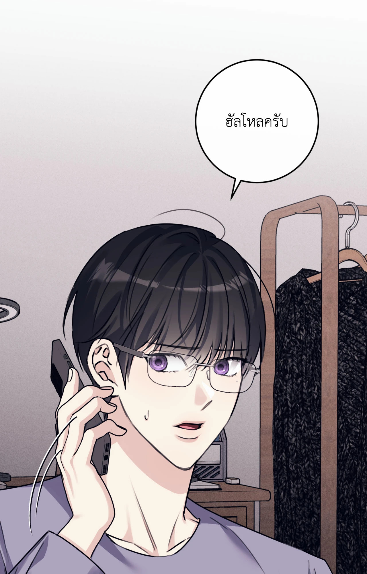 หน้า 26
