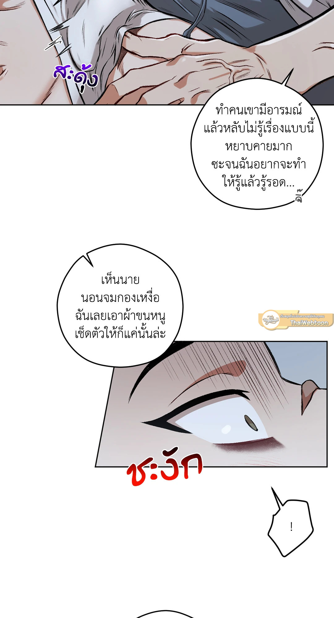 หน้า 54
