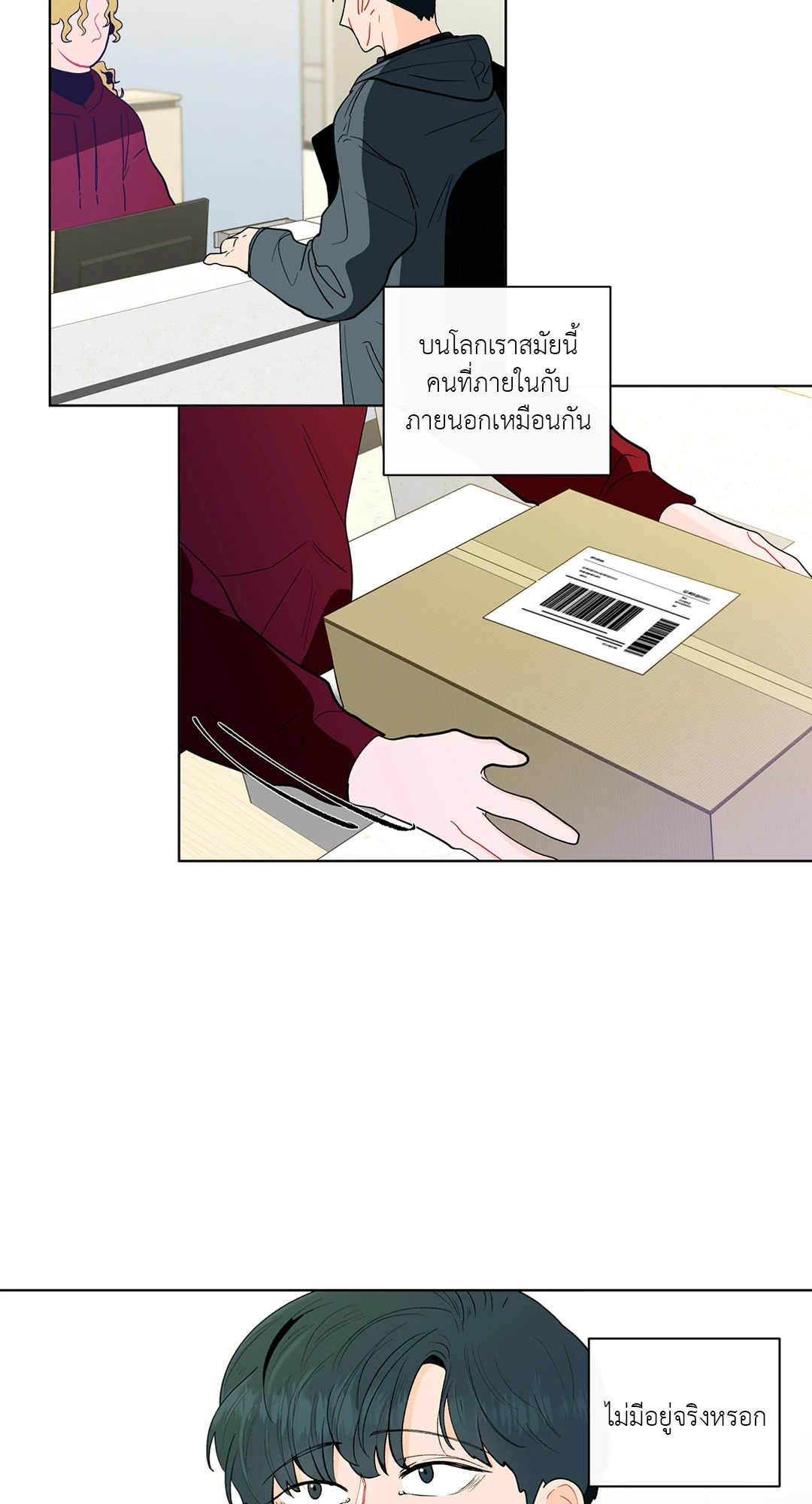 หน้า 30