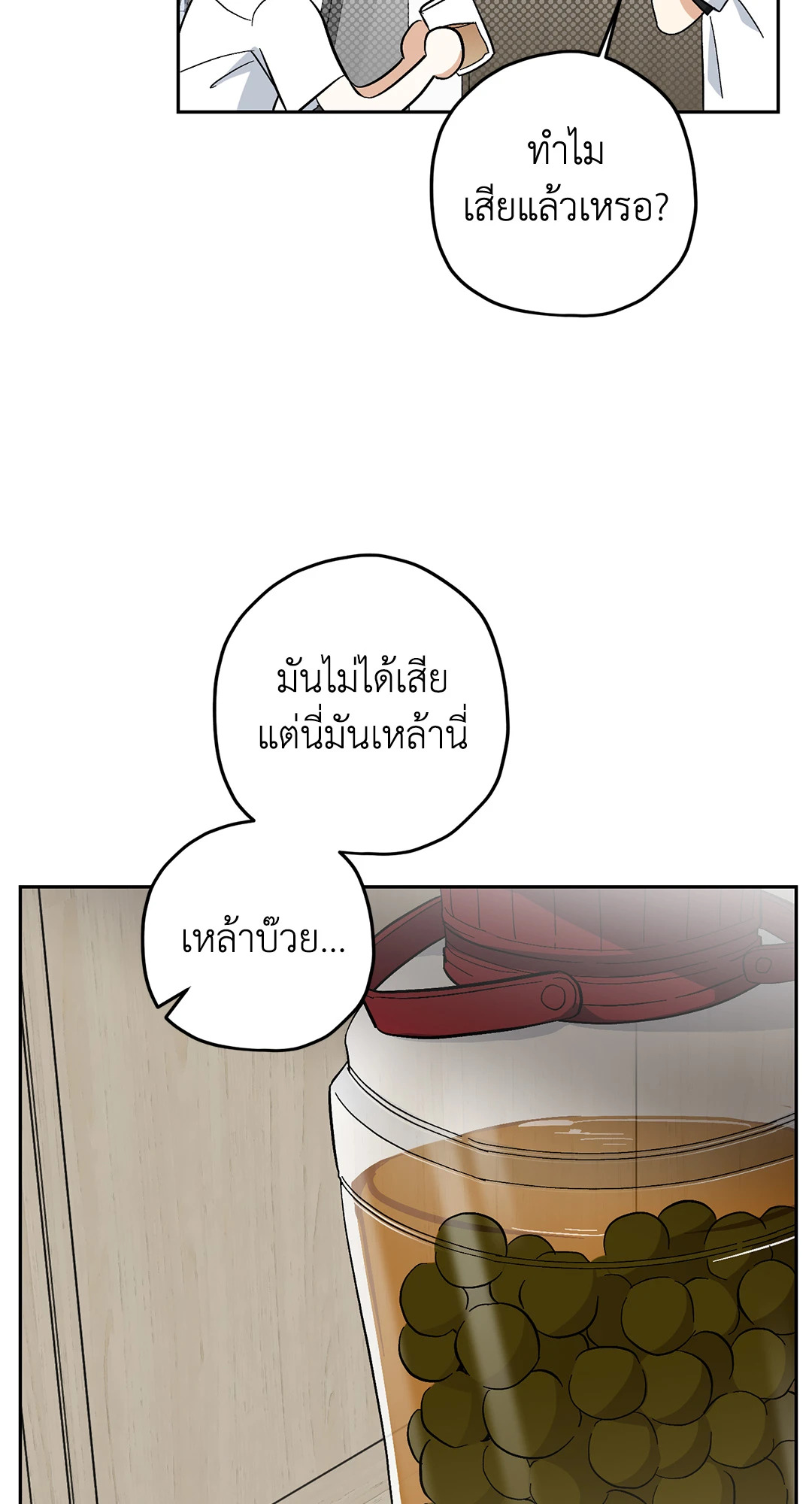 หน้า 45