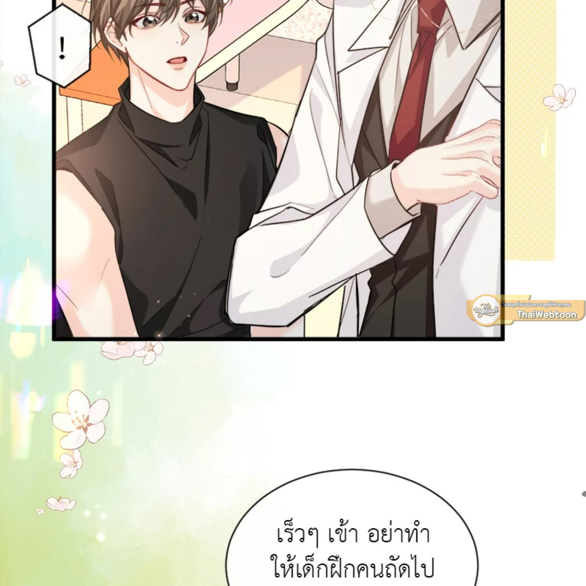 หน้า 37