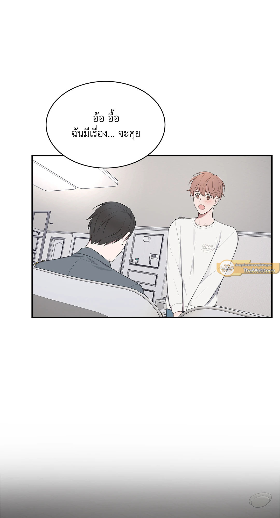 หน้า 54