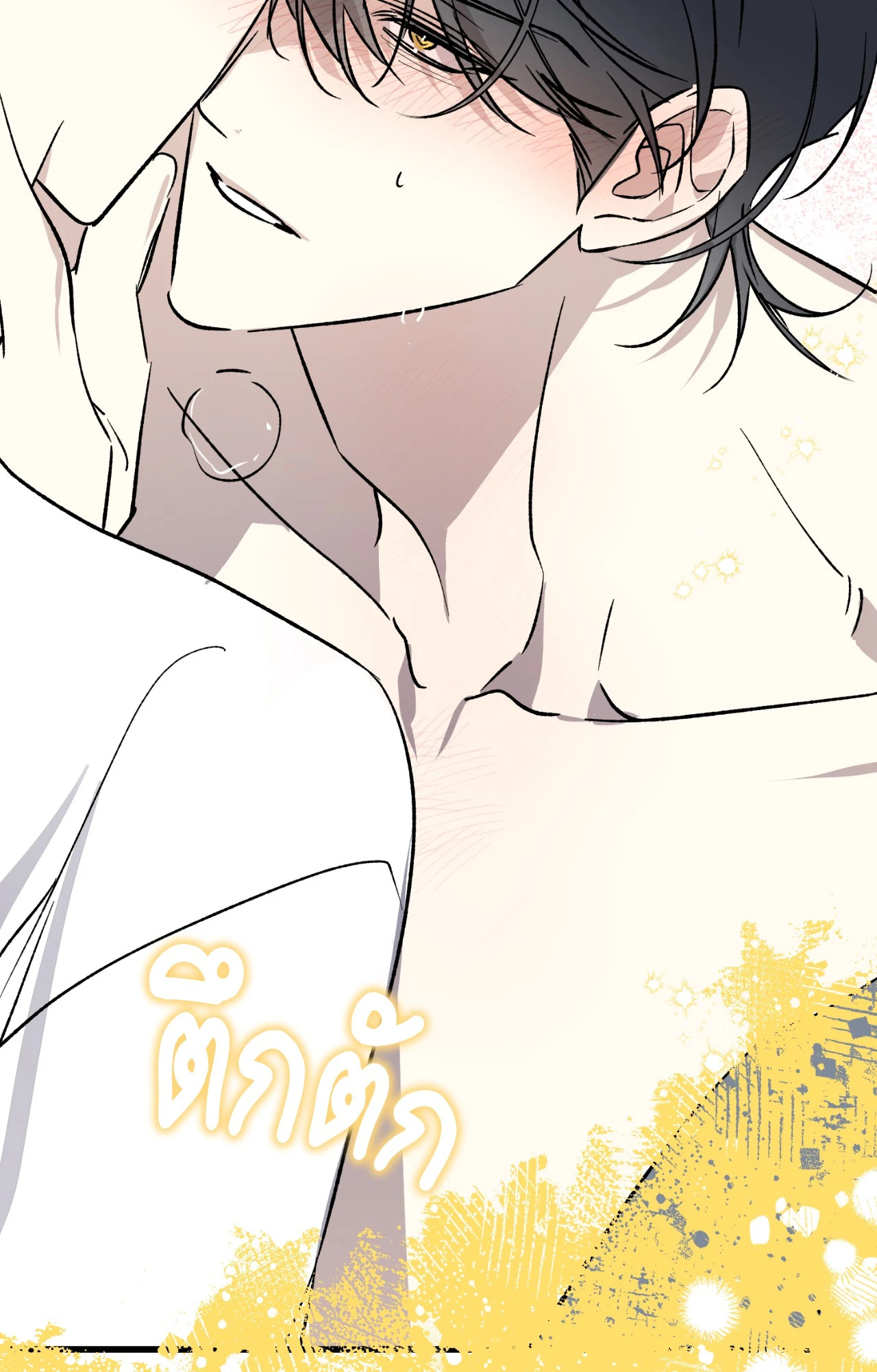 หน้า 50