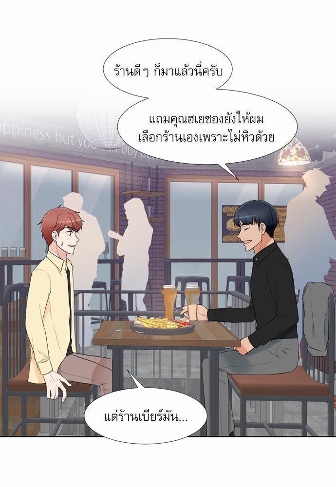 หน้า 21