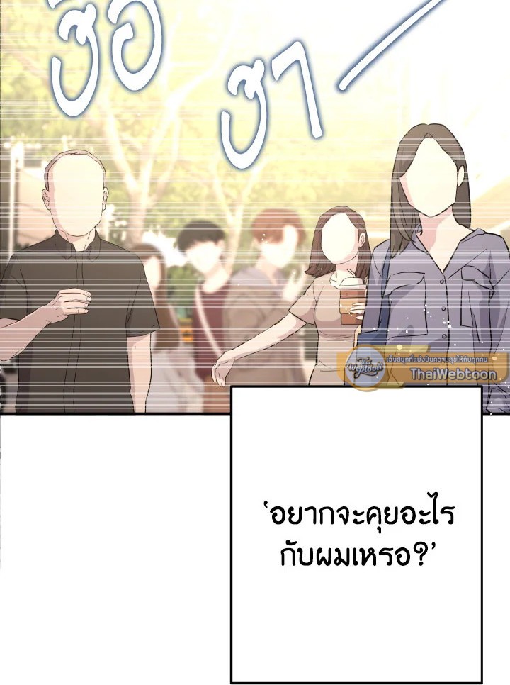 หน้า 96