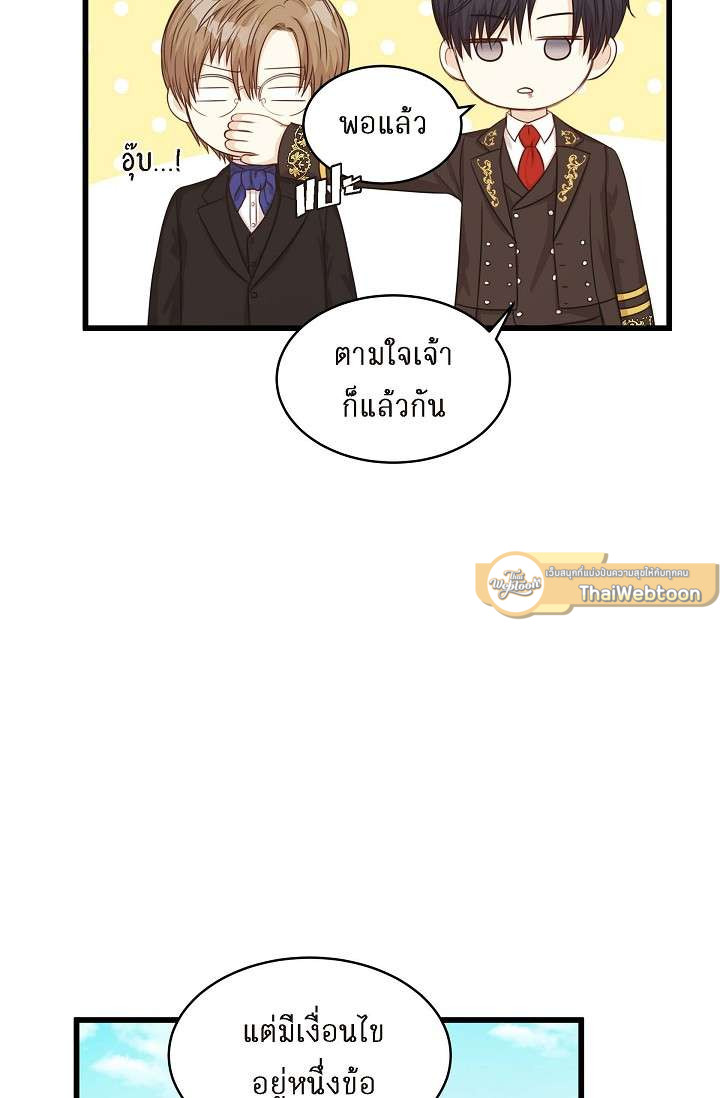 หน้า 72