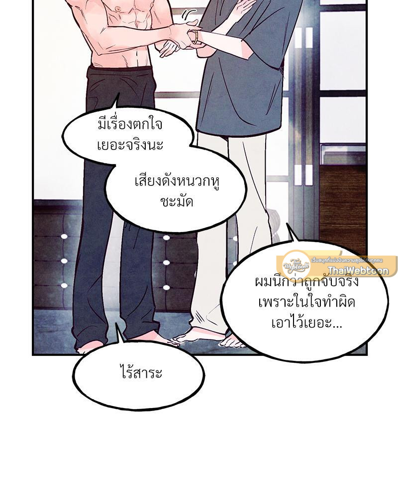 หน้า 79