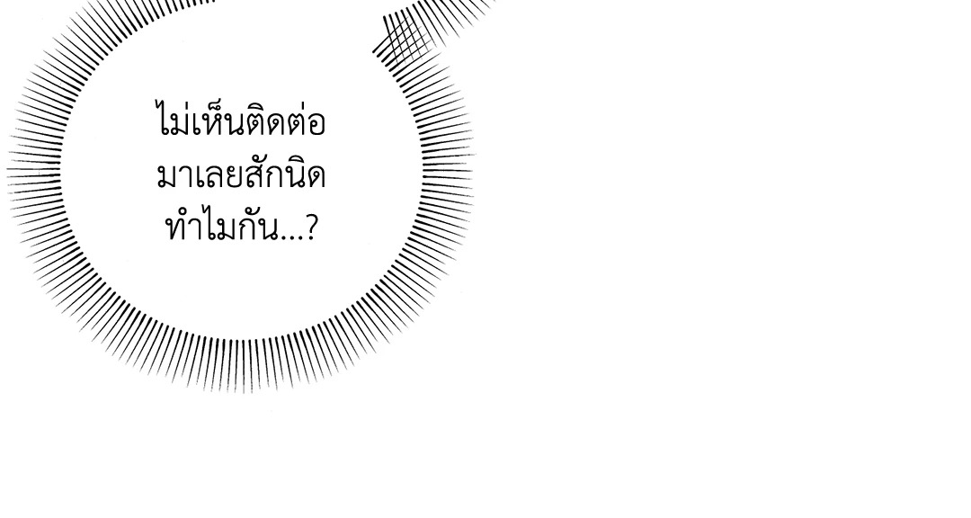 หน้า 93
