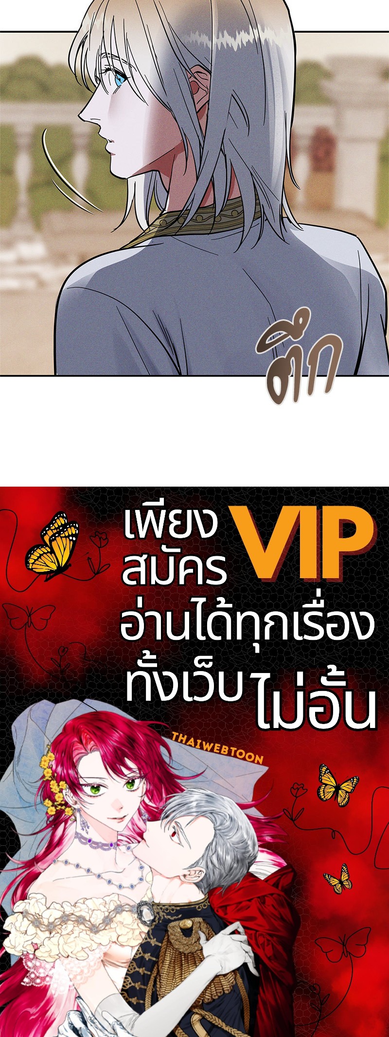 หน้า 125