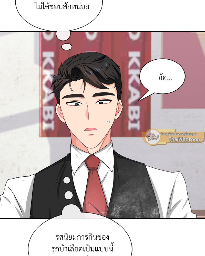 หน้า 61