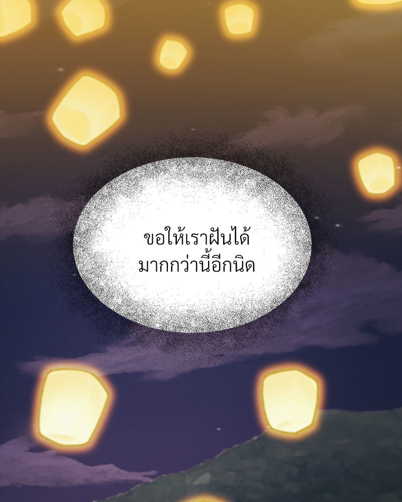 หน้า 92