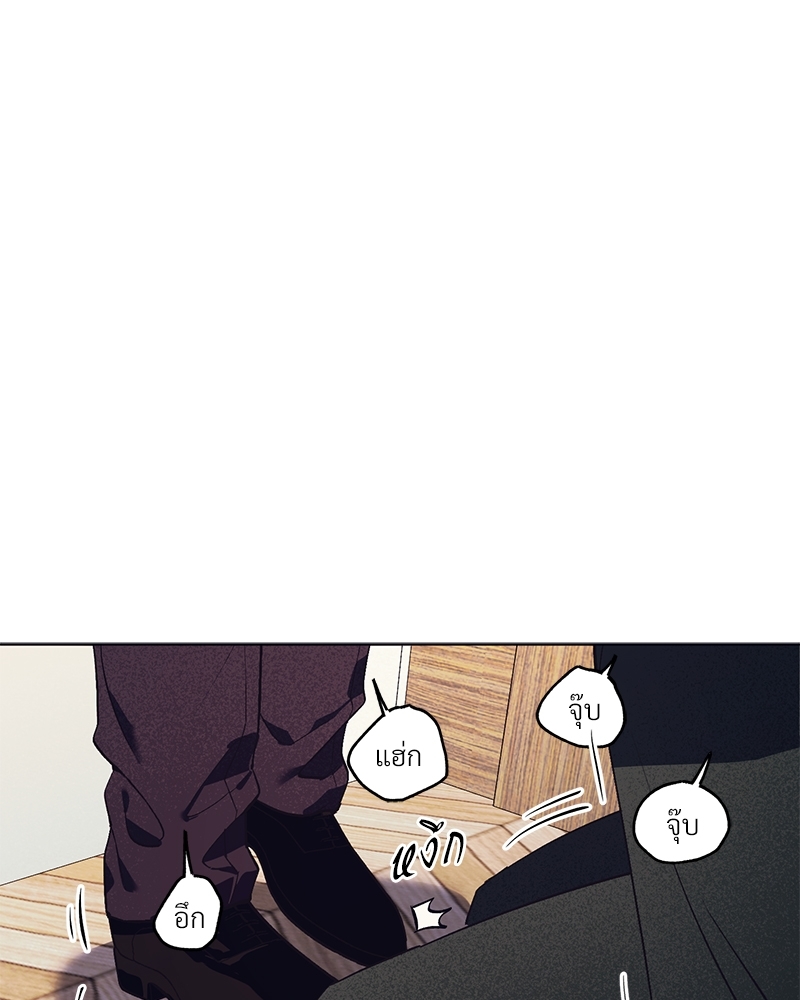 โซ่รักตระกูลคัง | The Kang's Yeesu ตอนที่ 16 - รูปที่ 2