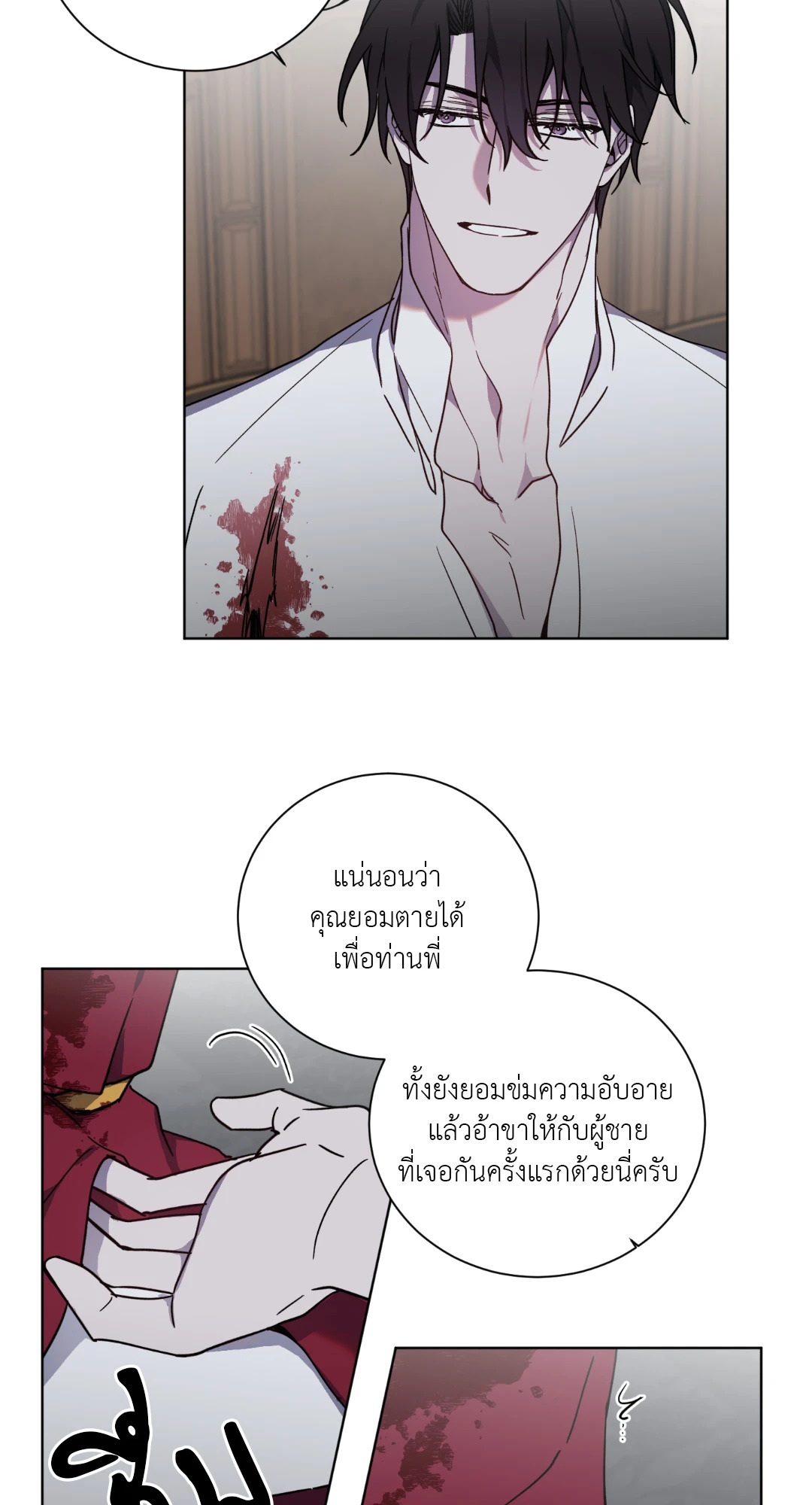 หน้า 31