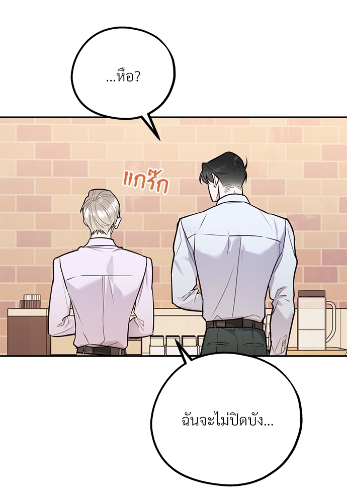 หน้า 76