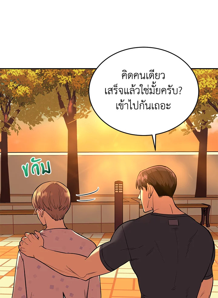หน้า 76
