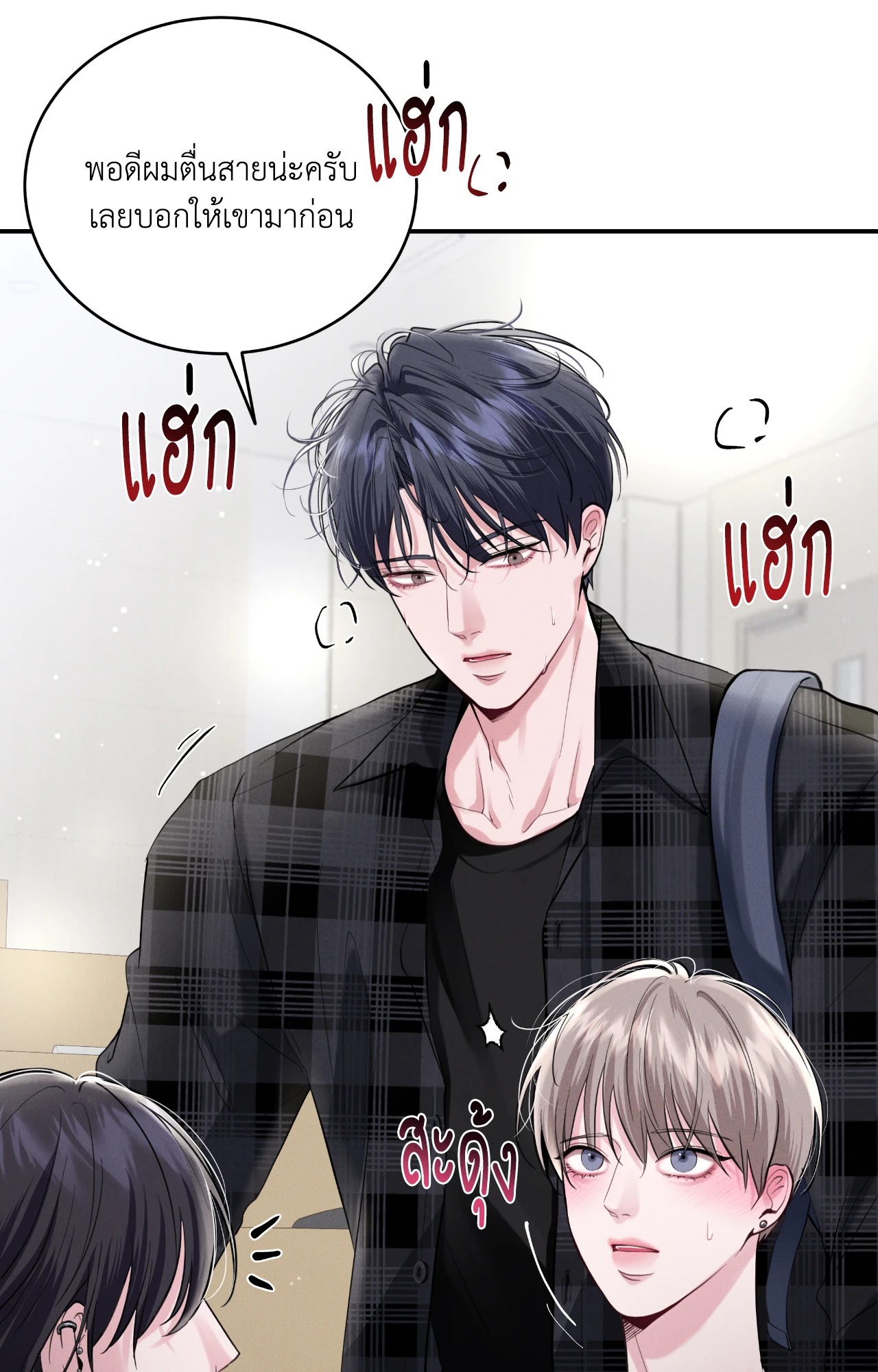 หน้า 11