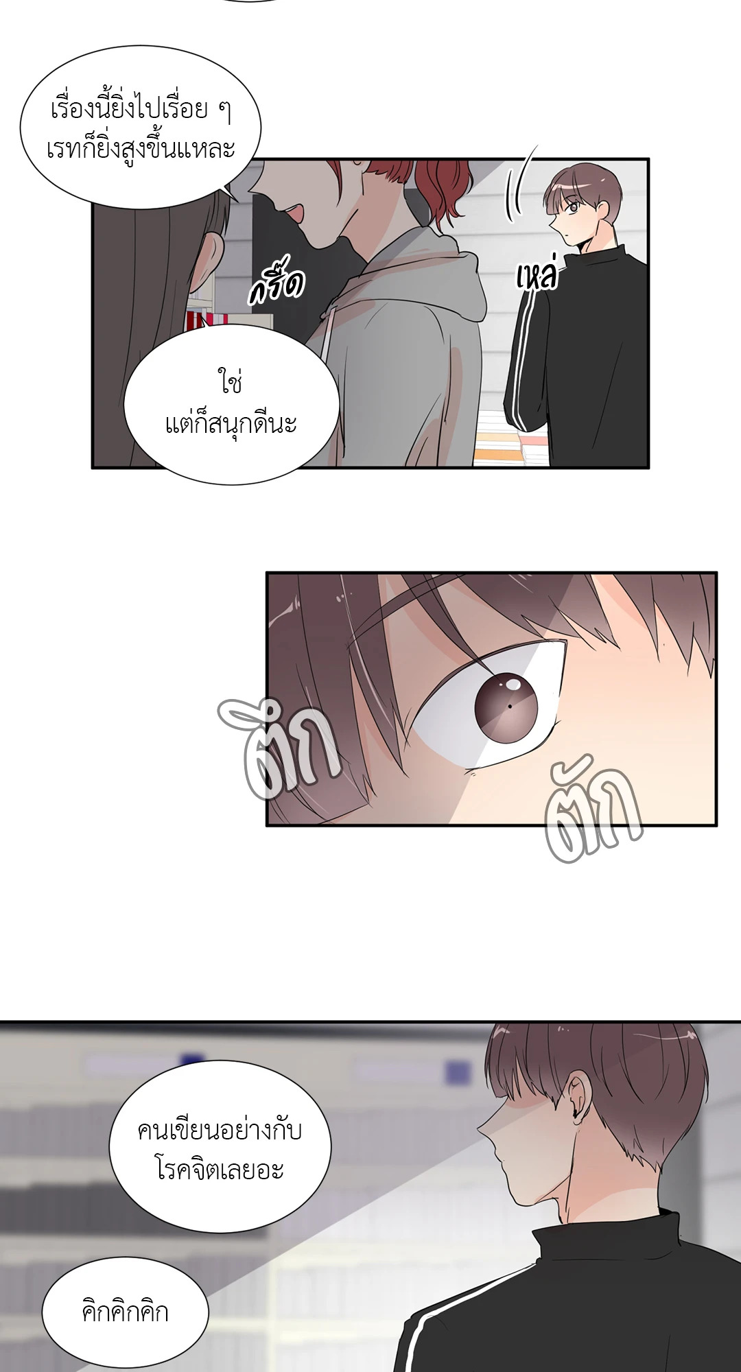 หน้า 23