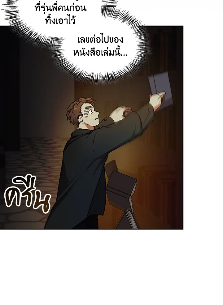 หน้า 129