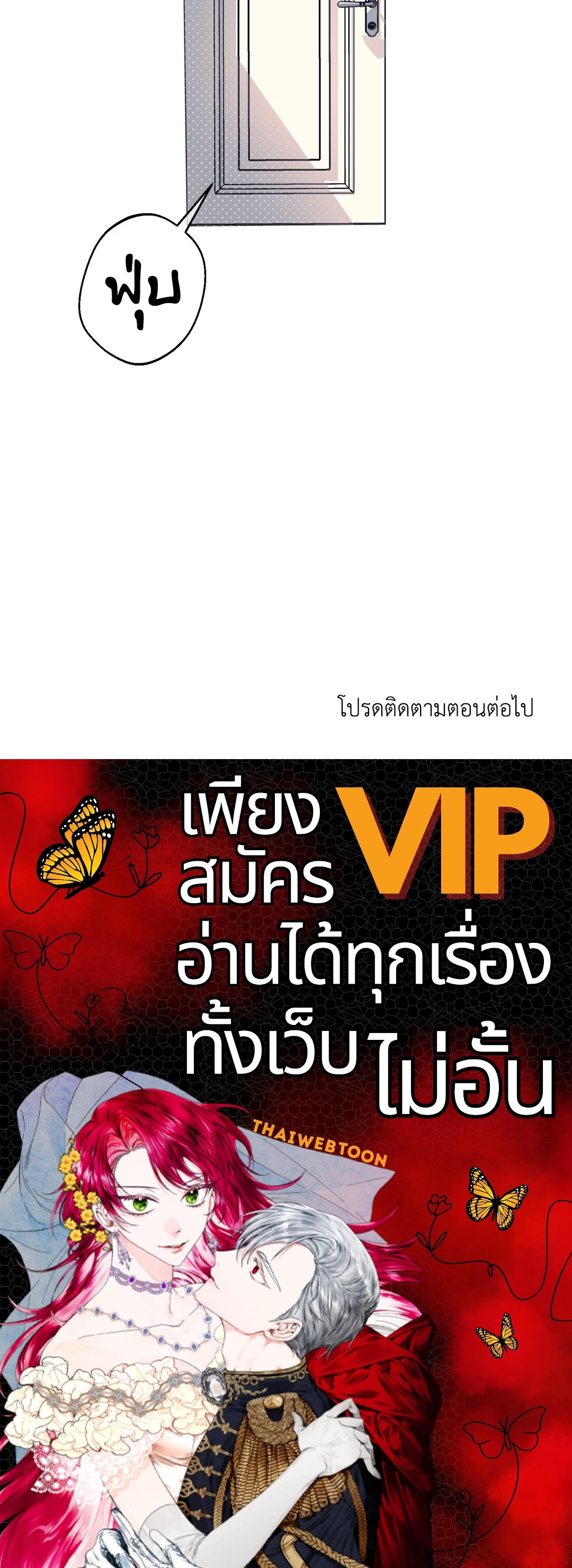 หน้า 88