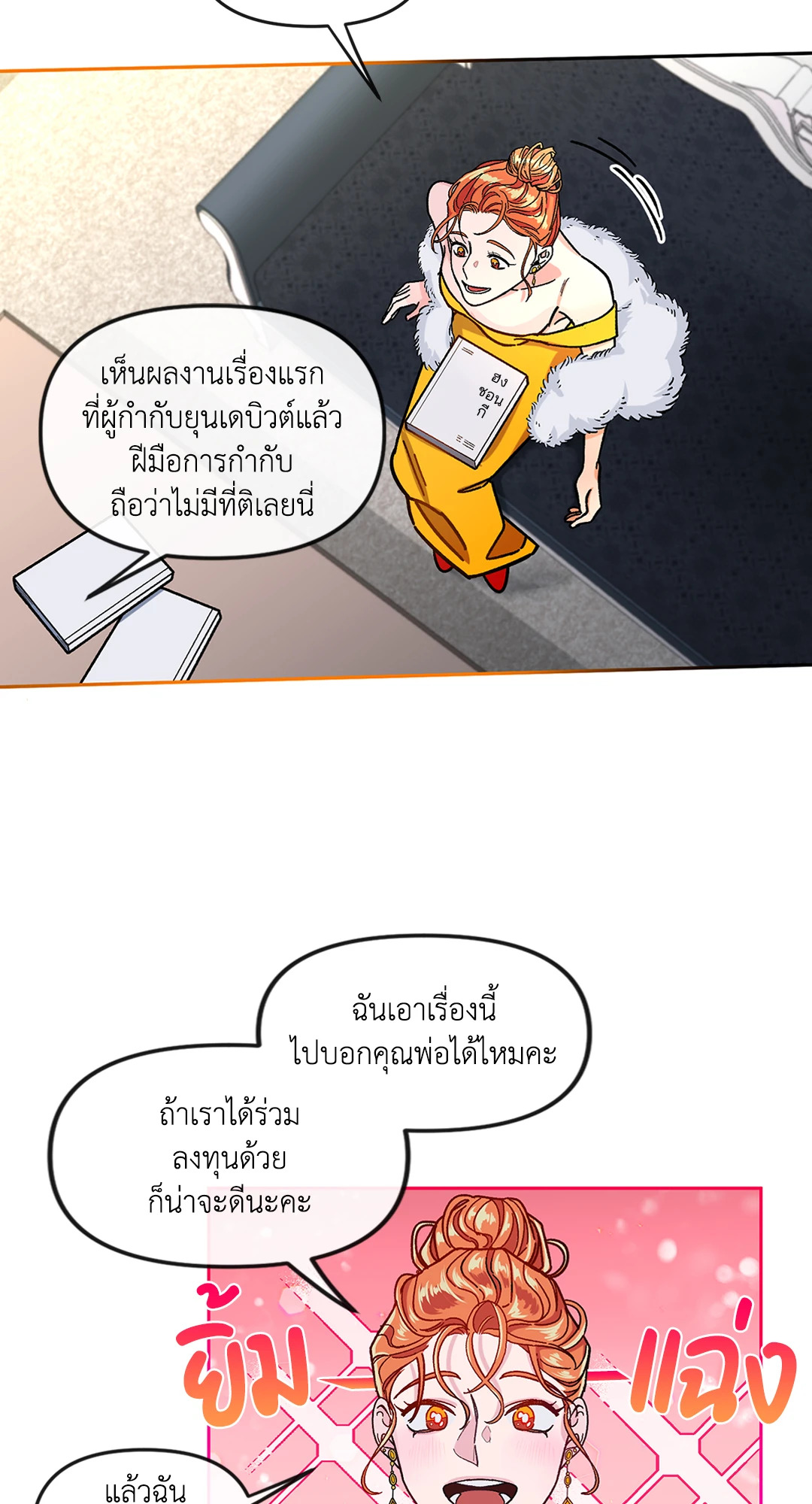 หน้า 35