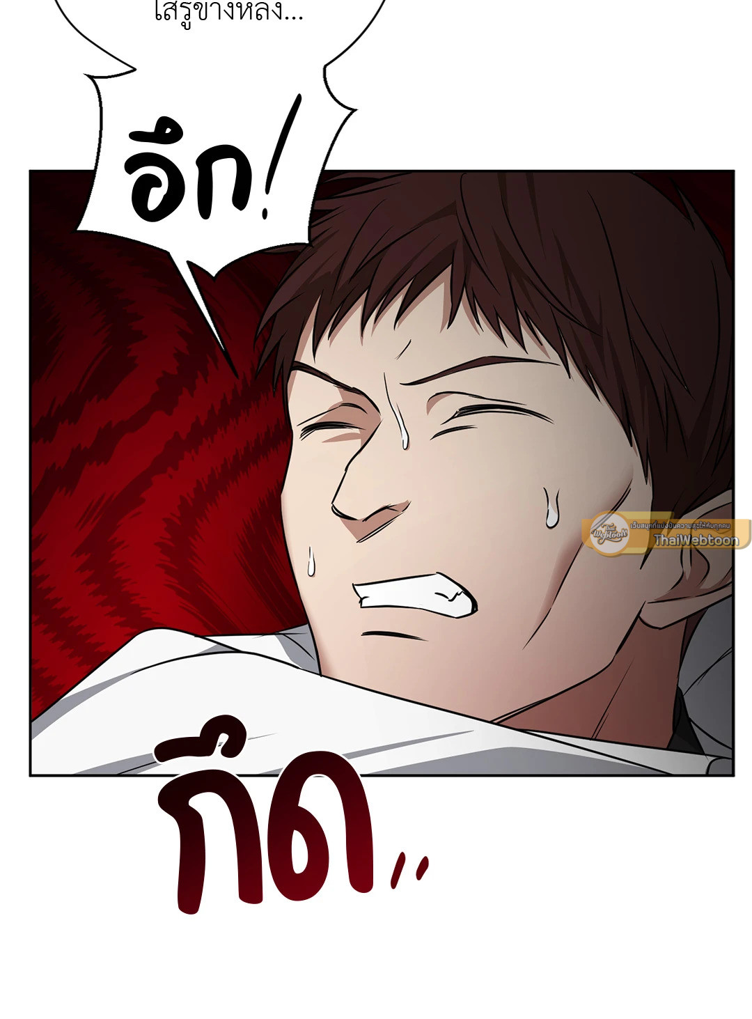 หน้า 86