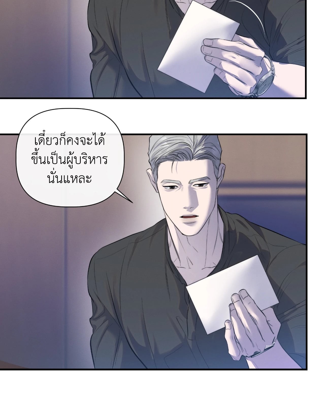 หน้า 69