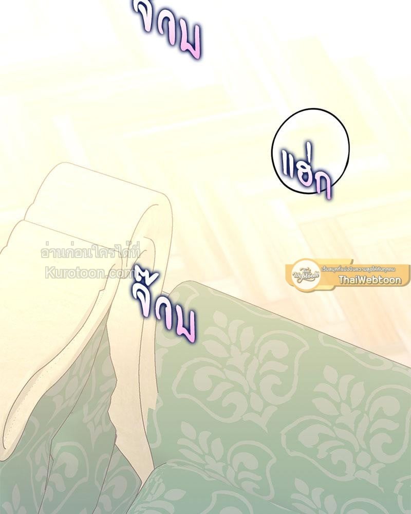 บทเรียนรักคุณหนู | My Fairest Lady Archives (R+) ตอนที่ 1 - รูปที่ 2