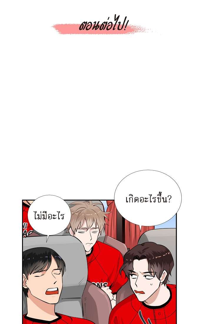 หน้า 69