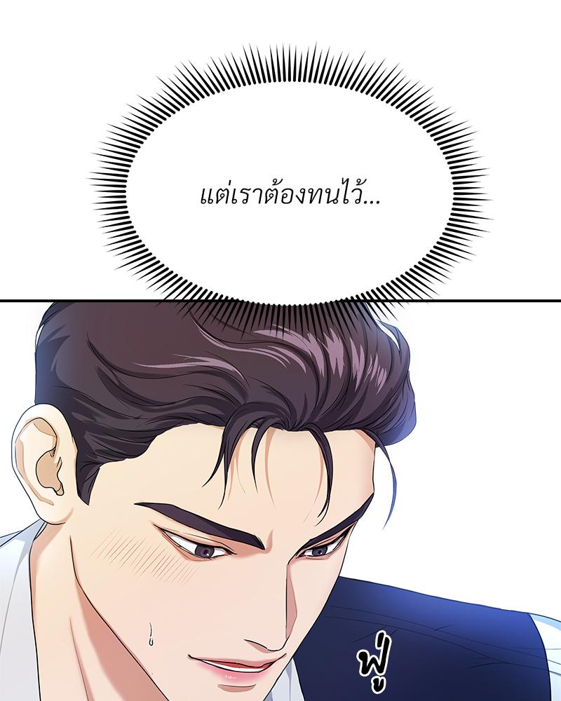 หน้า 86