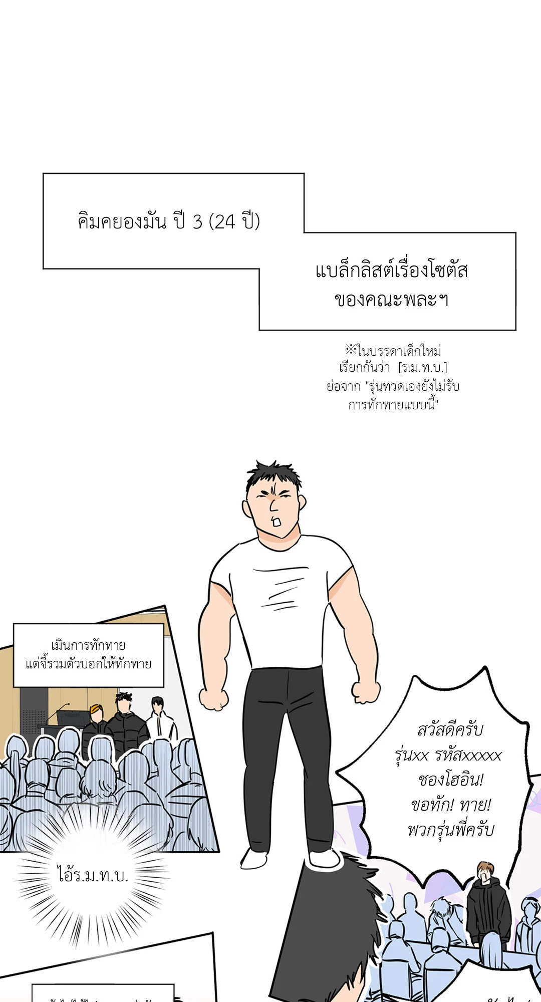 หน้า 50