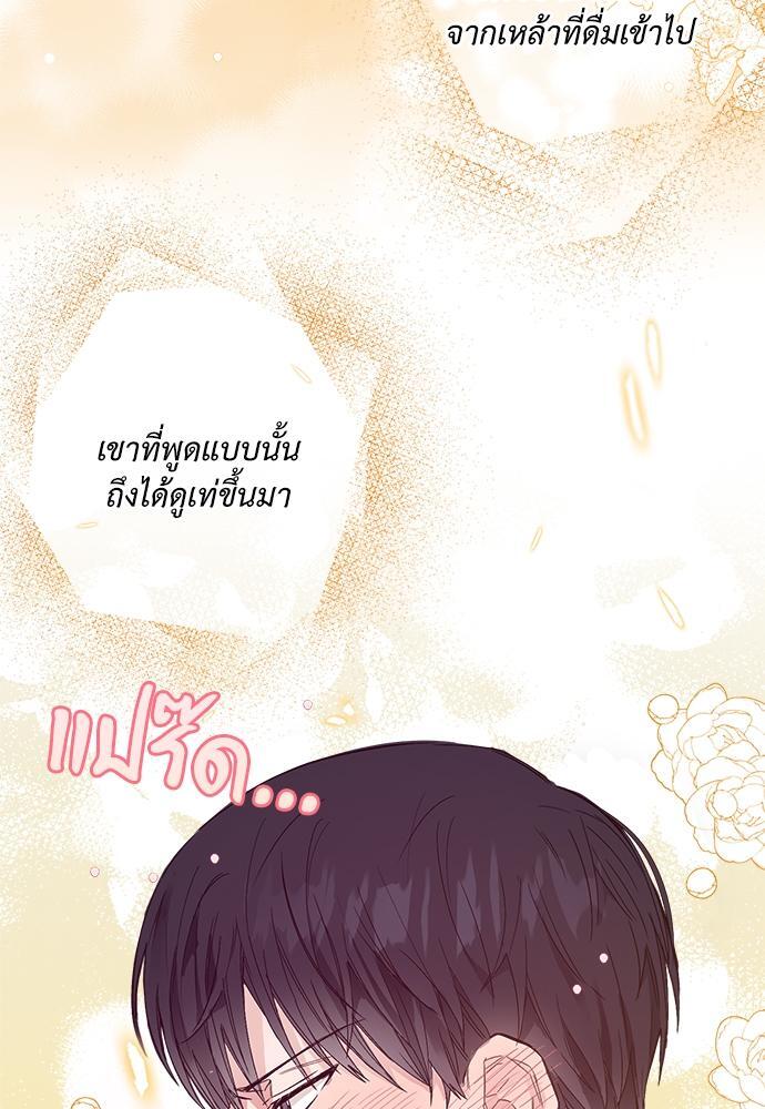 หน้า 105