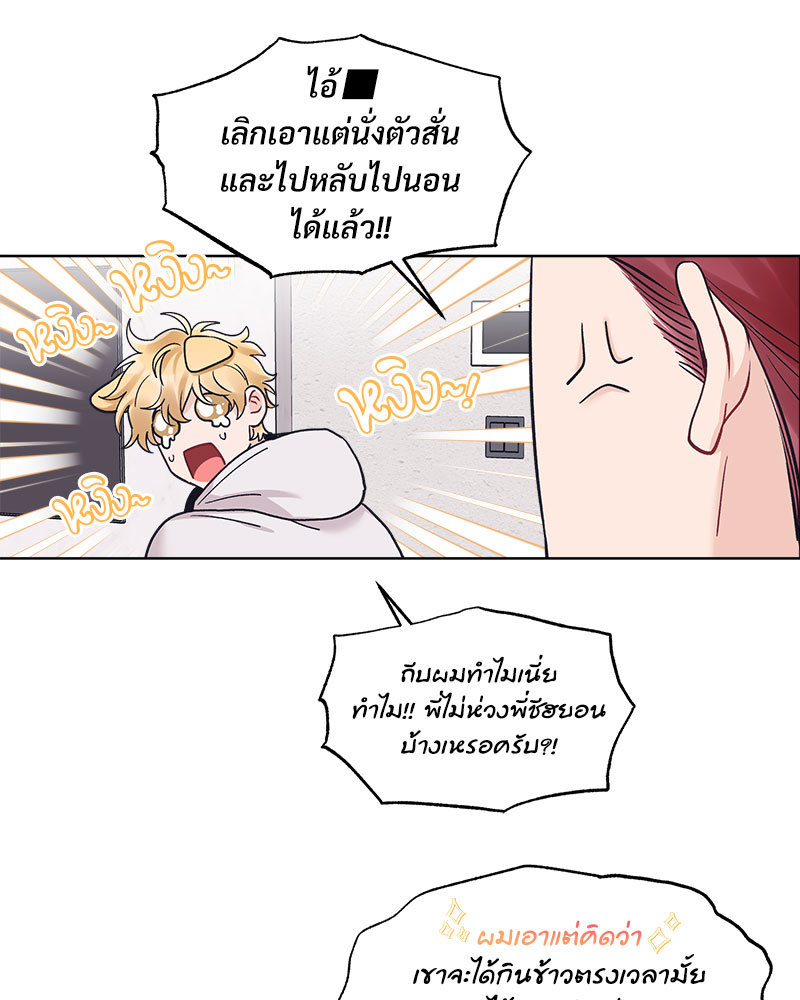 หน้า 70