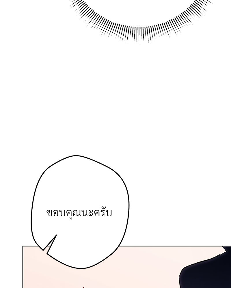 หน้า 106
