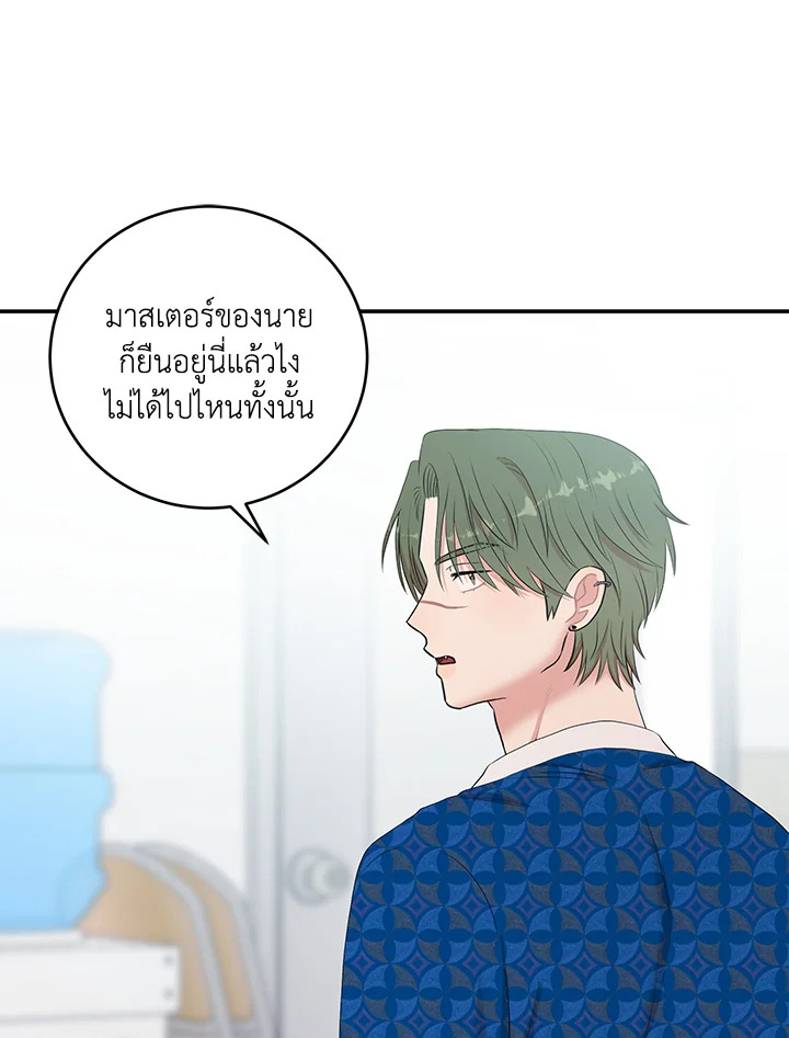 หน้า 103