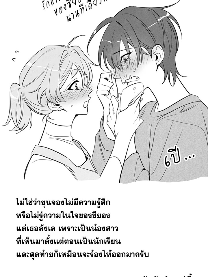 หน้า 140